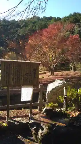高蔵寺(兵庫県)