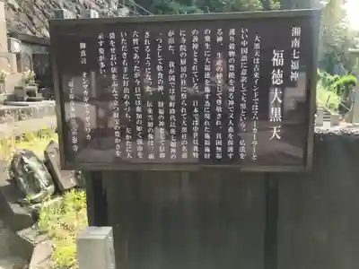 宗泰寺の歴史