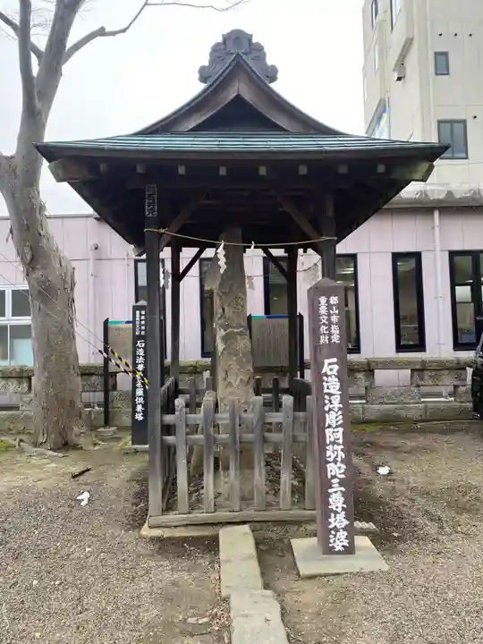 阿邪訶根神社(福島県)
