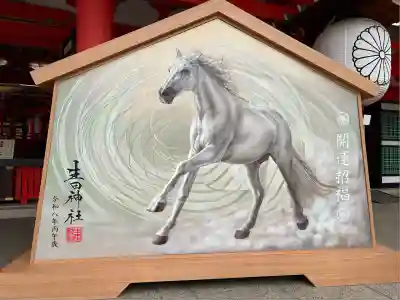 生田神社(兵庫県)