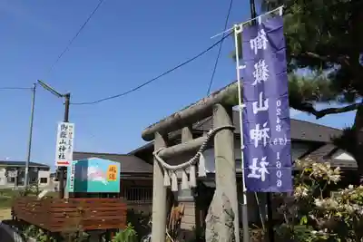 御嶽山神社のその他建物