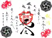 荒井神社(兵庫県)