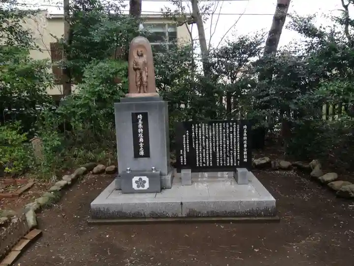 埼玉縣護國神社のその他建物