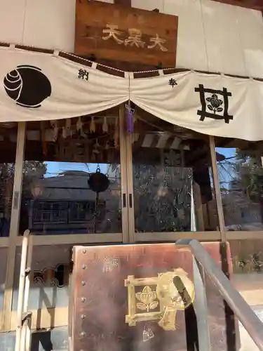 榮久山大法寺の本殿・本堂