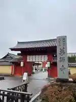 薬師寺(奈良県)