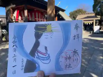 寒川神社(千葉県)