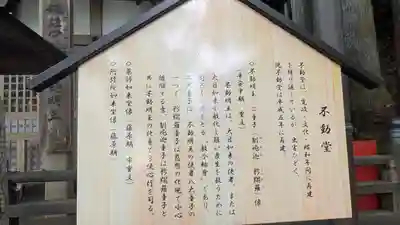 正法寺(滋賀県)