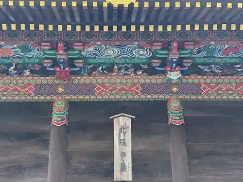 秩父神社の芸術