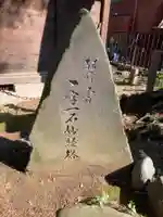 鬼子母神堂 (法明寺)のその他建物