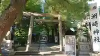 洲嵜神社の鳥居