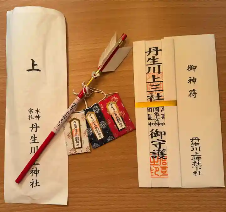 丹生川上神社(下社)(奈良県)