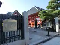 六波羅蜜寺のその他建物