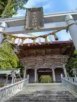 金華山黄金山神社(宮城県)
