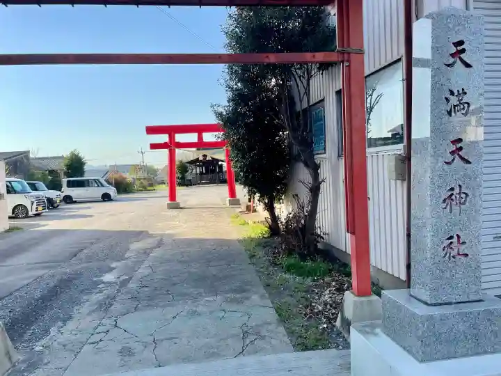 天満天神社の{uncategorized: "未分類", other: "その他", undefined: "問題あり", building: "その他建物", grave: "お墓", sacred_gate: "鳥居", guardian: "狛犬", statue: "像", buddha: "仏像", history: "歴史", nature: "自然", garden: "庭園", animal: "動物", pagoda: "塔", temizu: "手水舎", mountain_gate: "山門・神門", sanctuary: "本殿・本堂", subordinate: "末社・摂社", art: "芸術", scenery: "景色", jizo: "地蔵", ema: "絵馬", goshuin: "御朱印", omikuji: "おみくじ", items: "授与品その他", amulet: "お守り", goshuincho: "御朱印帳", eats: "食事", festival: "お祭り", votive_dance: "神楽", shichigosan: "七五三参", wedding: "結婚式", experience: "体験その他", initially: "初詣", around: "周辺", anti_infection: "感染症対策"}