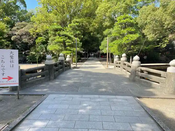 平塚八幡宮の御朱印