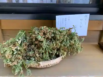 須山浅間神社の授与品その他