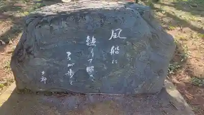 五色濱神社(愛媛県)