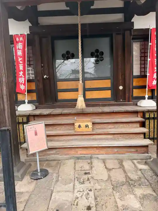 延命院の{uncategorized: "未分類", other: "その他", undefined: "問題あり", building: "その他建物", grave: "お墓", sacred_gate: "鳥居", guardian: "狛犬", statue: "像", buddha: "仏像", history: "歴史", nature: "自然", garden: "庭園", animal: "動物", pagoda: "塔", temizu: "手水舎", mountain_gate: "山門・神門", sanctuary: "本殿・本堂", subordinate: "末社・摂社", art: "芸術", scenery: "景色", jizo: "地蔵", ema: "絵馬", goshuin: "御朱印", omikuji: "おみくじ", items: "授与品その他", amulet: "お守り", goshuincho: "御朱印帳", eats: "食事", festival: "お祭り", votive_dance: "神楽", shichigosan: "七五三参", wedding: "結婚式", experience: "体験その他", initially: "初詣", around: "周辺", anti_infection: "感染症対策"}