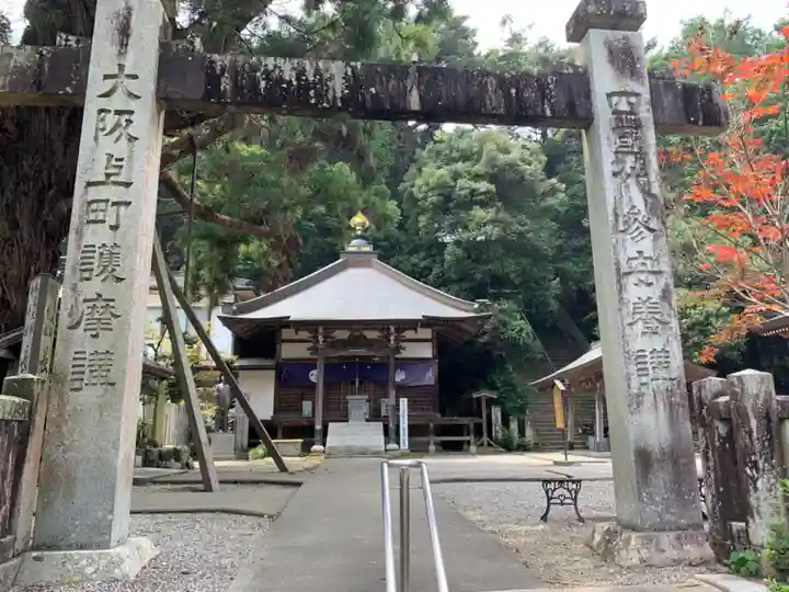 極楽寺のその他建物