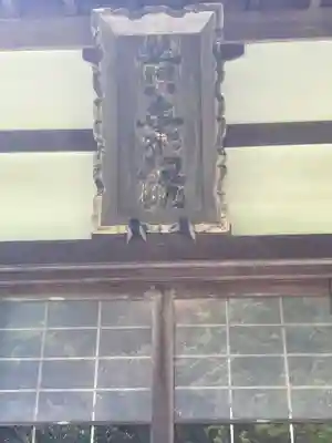 黄梅院(円覚寺塔頭)(神奈川県)