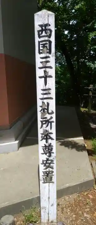 釜石大観音の{uncategorized: "未分類", other: "その他", undefined: "問題あり", building: "その他建物", grave: "お墓", sacred_gate: "鳥居", guardian: "狛犬", statue: "像", buddha: "仏像", history: "歴史", nature: "自然", garden: "庭園", animal: "動物", pagoda: "塔", temizu: "手水舎", mountain_gate: "山門・神門", sanctuary: "本殿・本堂", subordinate: "末社・摂社", art: "芸術", scenery: "景色", jizo: "地蔵", ema: "絵馬", goshuin: "御朱印", omikuji: "おみくじ", items: "授与品その他", amulet: "お守り", goshuincho: "御朱印帳", eats: "食事", festival: "お祭り", votive_dance: "神楽", shichigosan: "七五三参", wedding: "結婚式", experience: "体験その他", initially: "初詣", around: "周辺", anti_infection: "感染症対策"}