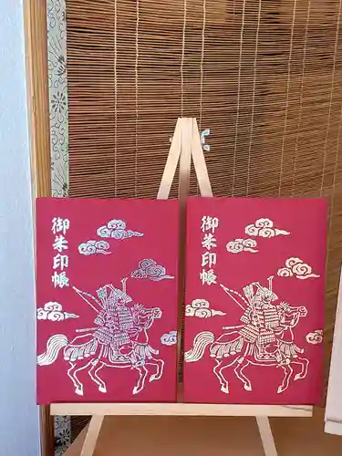 大鏑神社(福島県)