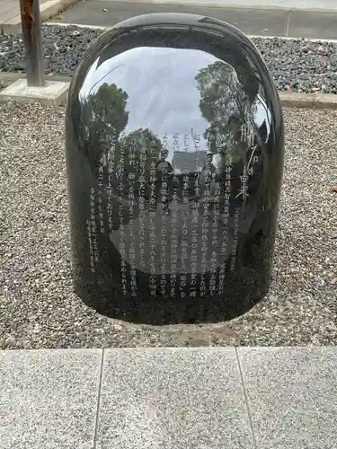 亀戸 香取神社の歴史