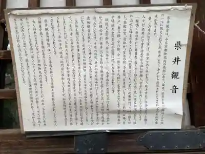 真正極楽寺(真如堂)(京都府)