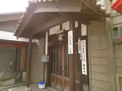 観音寺(大竹観音)のその他建物