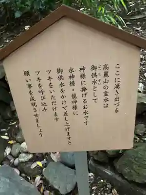 高來神社のその他建物