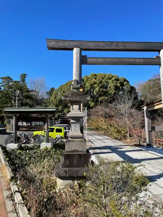 報徳二宮神社の鳥居