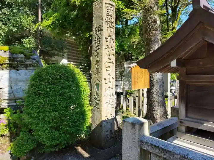 白山比咩神社の{uncategorized: "未分類", other: "その他", undefined: "問題あり", building: "その他建物", grave: "お墓", sacred_gate: "鳥居", guardian: "狛犬", statue: "像", buddha: "仏像", history: "歴史", nature: "自然", garden: "庭園", animal: "動物", pagoda: "塔", temizu: "手水舎", mountain_gate: "山門・神門", sanctuary: "本殿・本堂", subordinate: "末社・摂社", art: "芸術", scenery: "景色", jizo: "地蔵", ema: "絵馬", goshuin: "御朱印", omikuji: "おみくじ", items: "授与品その他", amulet: "お守り", goshuincho: "御朱印帳", eats: "食事", festival: "お祭り", votive_dance: "神楽", shichigosan: "七五三参", wedding: "結婚式", experience: "体験その他", initially: "初詣", around: "周辺", anti_infection: "感染症対策"}