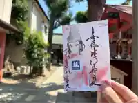 安倍晴明神社(阿倍王子神社境外末社)(大阪府)