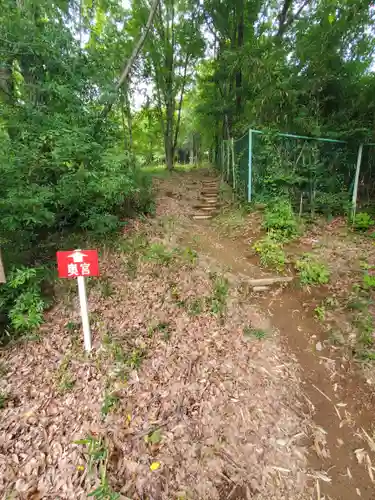 賀茂別雷神社(栃木県)