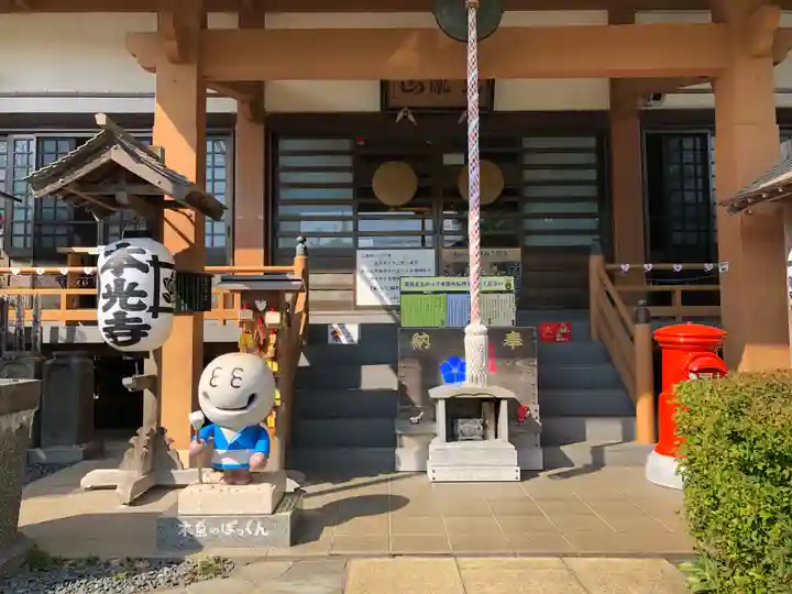 光胤山 大野本光寺の本殿・本堂