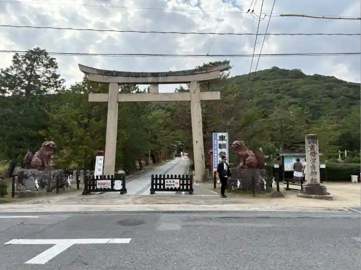 吉備津彦神社(岡山県)