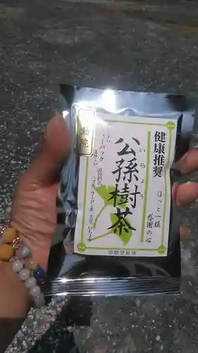 不動院(福岡県)