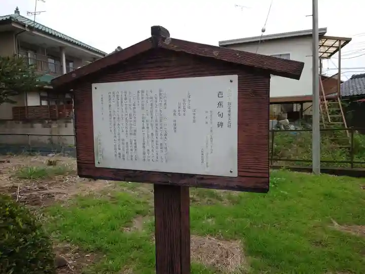 八坂神社のその他建物