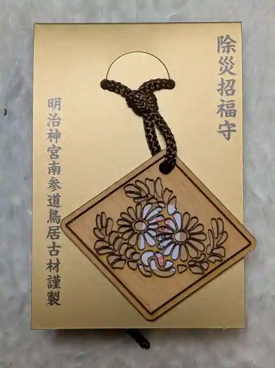 明治神宮(東京都)