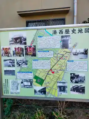 延長寺(大阪府)