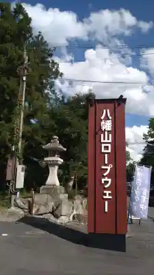 村雲御所瑞龍寺門跡(滋賀県)
