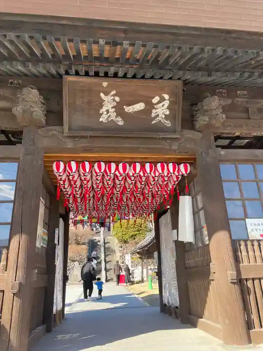 埼玉厄除け開運大師・龍泉寺(切り絵御朱印発祥の寺)(埼玉県)