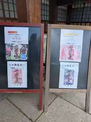 群馬県護国神社(群馬県)