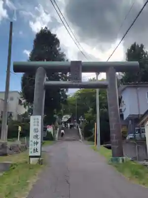 船魂神社(北海道)