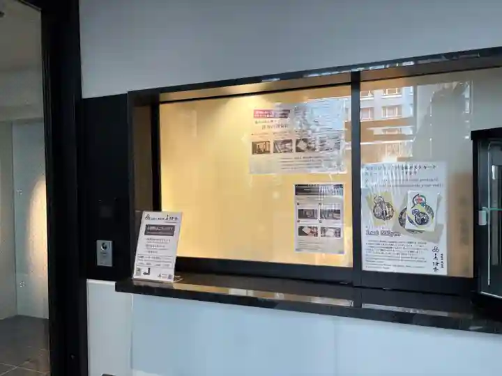 三津寺(大阪府)