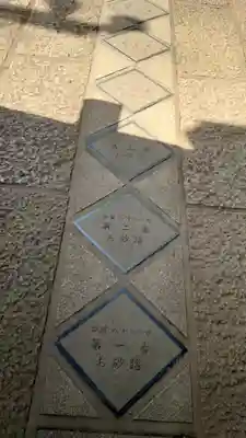 密藏院のその他建物