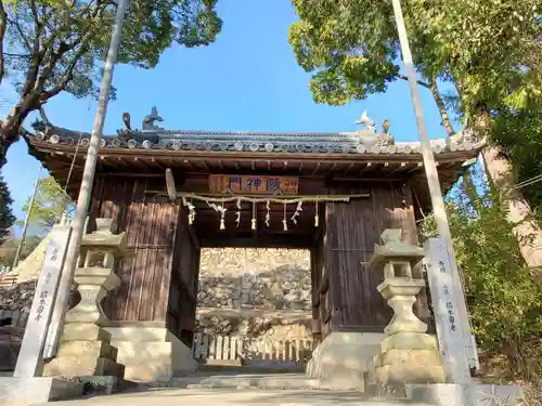 神吉八幡神社の山門