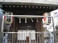 深川稲荷神社(東京都)