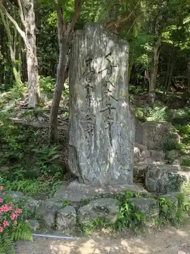 太宰府天満宮のその他建物
