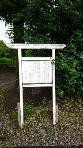 郡山八幡神社の歴史